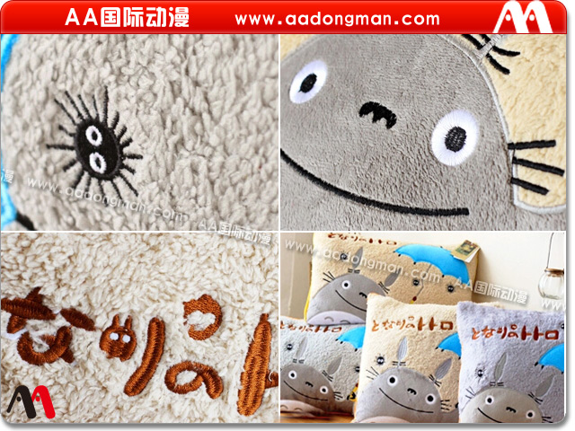 AA國際動漫手把手教你開動漫店_1