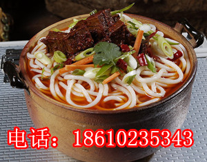 香沅橋云南過橋米線加盟 香沅橋云南過橋米線,招商,加盟,代理_1