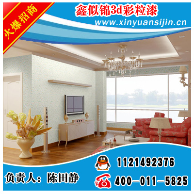 河北3d彩粒漆開(kāi)店，五大支持，創(chuàng)富第一步_1