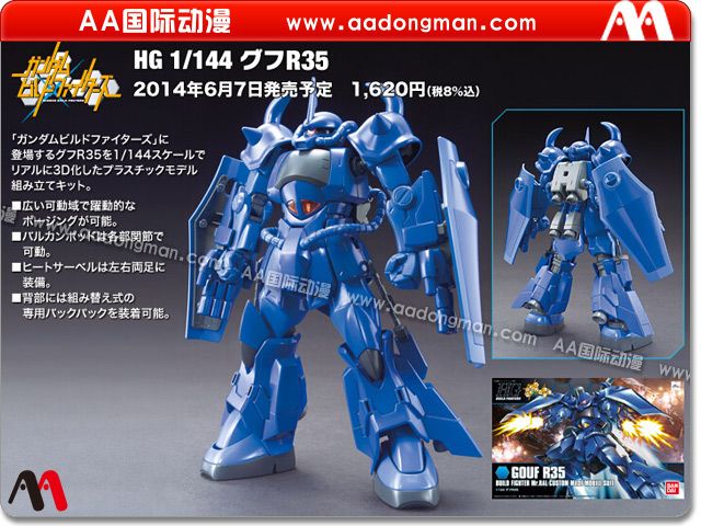 怎么開動漫店開動漫店費用是多少_1