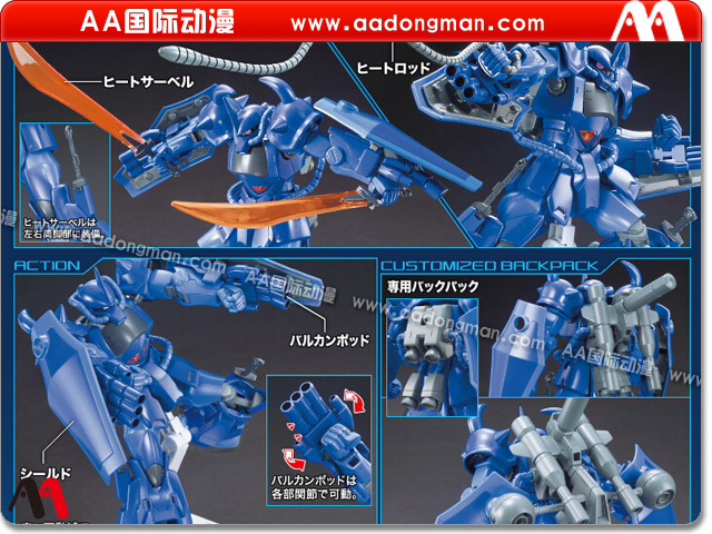 怎么開動漫店開動漫店費用是多少_2