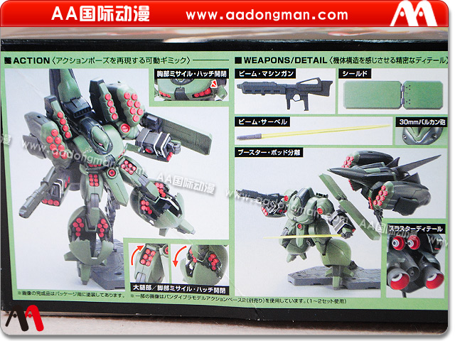 開動漫周邊店怎么開一家動漫店_1