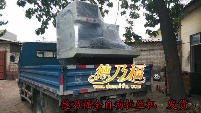 德乃福全自動(dòng)輪轂拉絲機(jī)，手動(dòng)輪轂拉絲機(jī)發(fā)到江蘇，河北_5