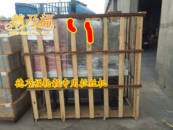 唐山輪轂拉絲機(jī)，場(chǎng)州全自動(dòng)輪轂拉絲機(jī)發(fā)貨，德乃福_5