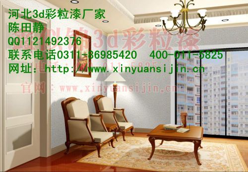 3d彩粒漆加盟優(yōu)勢_2