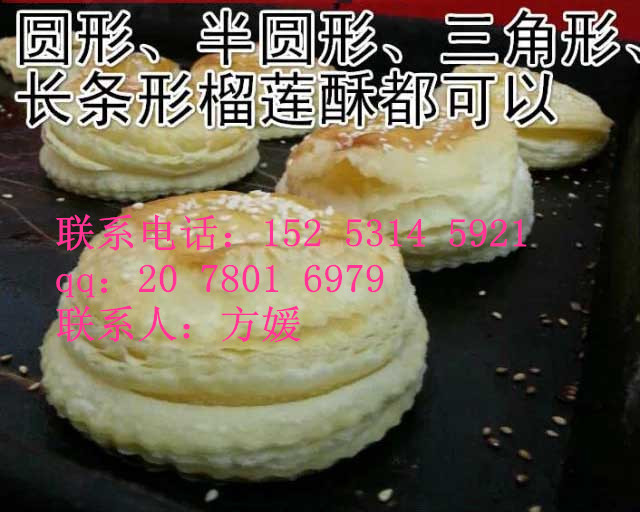 鎮(zhèn)江榴蓮酥加盟開封學(xué)習(xí)泰國榴蓮酥去哪里_2