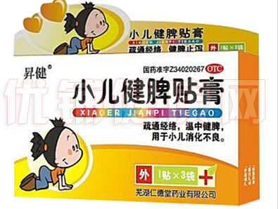 改善孩子消化不良的藥（圖）_1