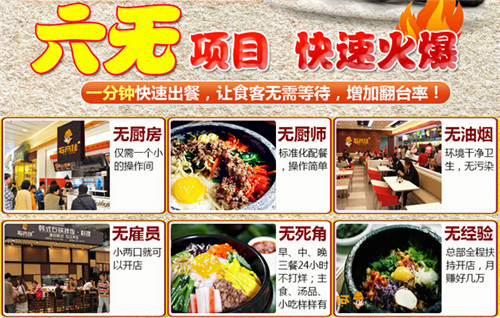 韓勝軒加盟,韓勝軒怎么樣（圖）_5