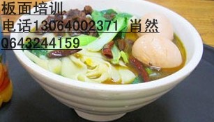 臨沂哪里教牛肉板面的做法學(xué)習(xí)安徽板面技術(shù)開店_1