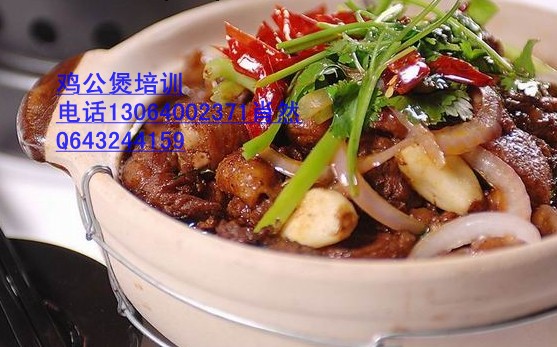 濟(jì)南哪里教重慶雞公煲醬料配方學(xué)習(xí)雞公煲做法_1