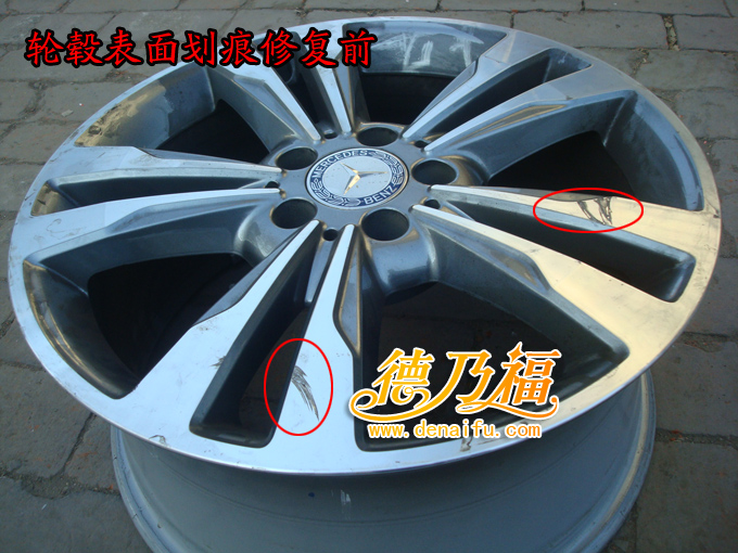 石家莊奔馳拉絲面輪圈表面啃傷需要用拉絲機(jī)翻新（圖）_2