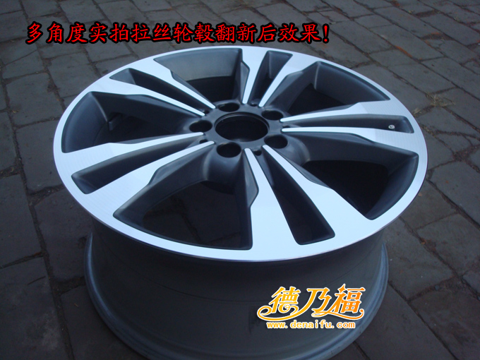 石家莊奔馳拉絲面輪圈表面啃傷需要用拉絲機(jī)翻新（圖）_5
