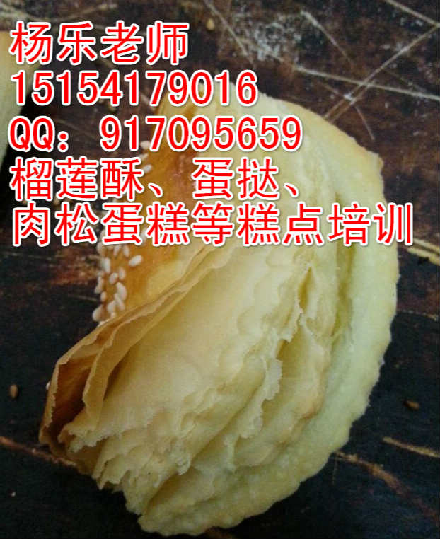 泰國(guó)榴蓮酥加盟,江蘇泰國(guó)榴蓮酥技術(shù)哪里學(xué)習(xí)15154179016_1