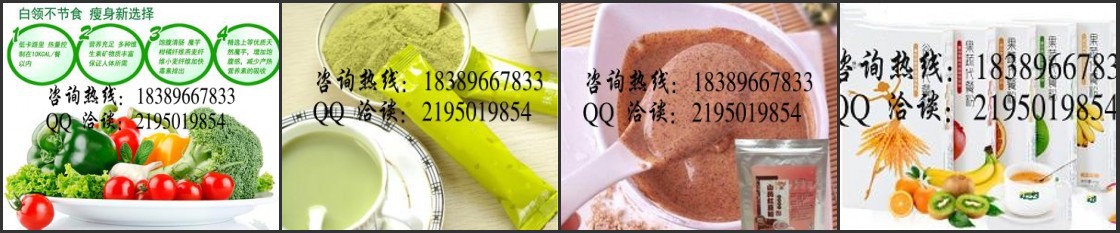 果蔬代餐粉OEM代加工 纤维果蔬粉加工_1