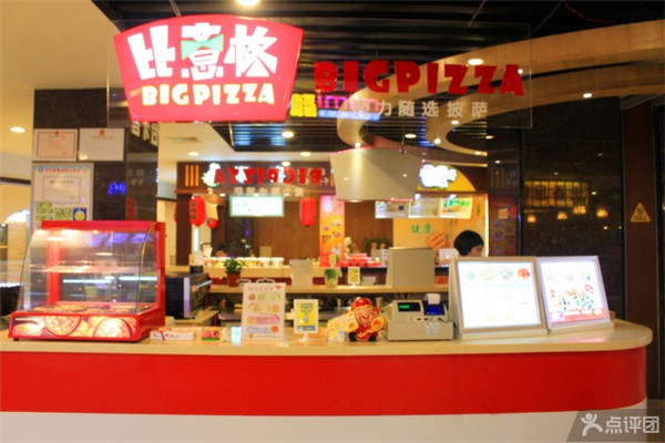 加盟披薩店多少錢（圖）_2