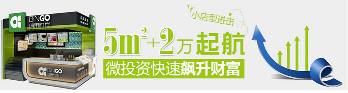 如何開家冰淇淋店（圖）_4