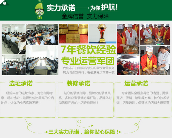 如何開家冰淇淋店（圖）_5