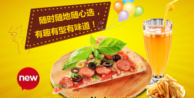 手握披薩怎么加盟（圖）_1