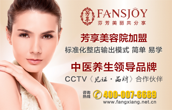 新開美容院拓客（圖）_1