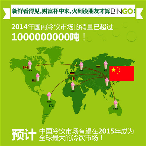 冰激凌加盟店怎么樣（圖）_4