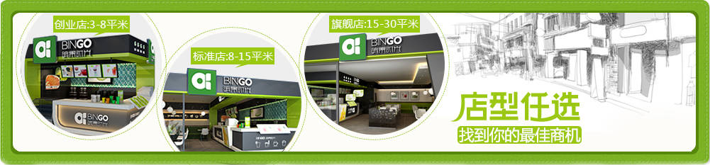 冰激凌設(shè)備多少錢（圖）_2