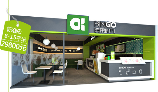 冰激凌設(shè)備多少錢（圖）_4