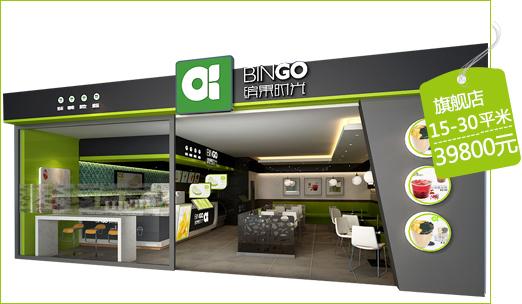 冰激凌設(shè)備多少錢（圖）_5