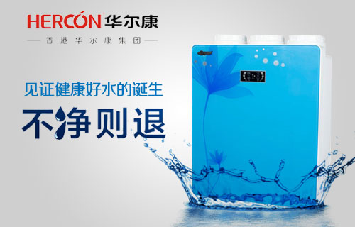 凈水行業(yè)要實(shí)現(xiàn)新的飛躍，必須突破三大難題_1