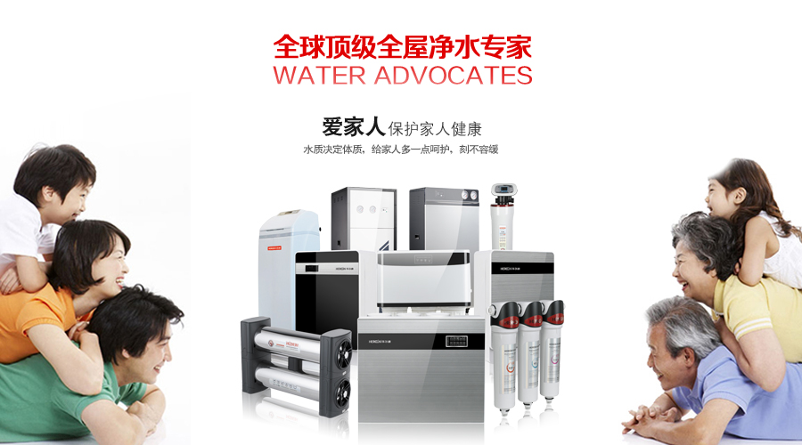 凈水器與家電合營(yíng)的經(jīng)營(yíng)模式優(yōu)劣勢(shì)分析_1