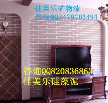 沈陽硅藻泥招商進(jìn)行時(shí)-0元?jiǎng)?chuàng)業(yè)硅藻泥加盟好選擇（圖）_1