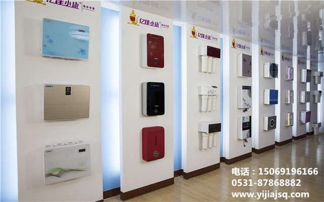 滄州十大品牌凈水機，億佳小康卓越品質更專業(yè)_1