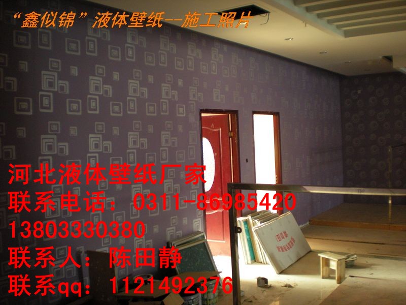 加盟代理一個液體液體壁紙店多少錢_1