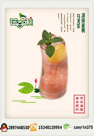 河南荷葉飯加盟總部荷百味荷葉飯絕佳好味道（圖）_1