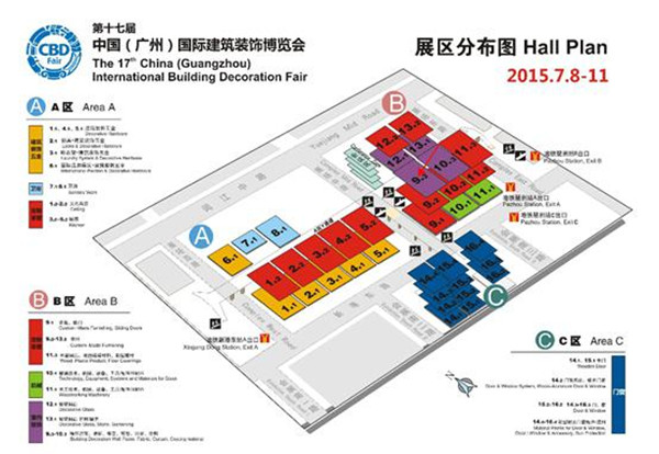 十七届广州国际建筑装饰博览会蓝天豚硅藻泥与您继续相约（图）_2