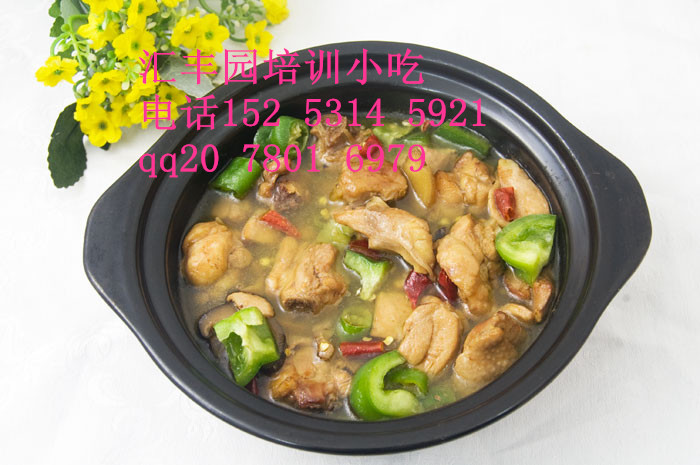 濰坊加盟雞公煲 學(xué)習(xí)正宗重慶雞公煲的配方_1