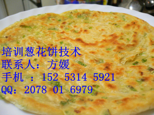 章丘學(xué)蔥花餅技術(shù) 培訓(xùn)發(fā)面蔥油餅醬香餅的配方_1