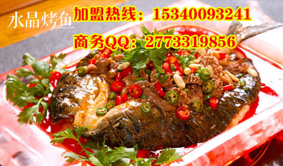 味香情太空艙果木烤吧加盟費(fèi)用多少烤魚加盟地址_1