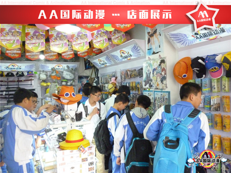 動漫店創(chuàng)業(yè)者是如何從“月光族”到“小老板”的_1