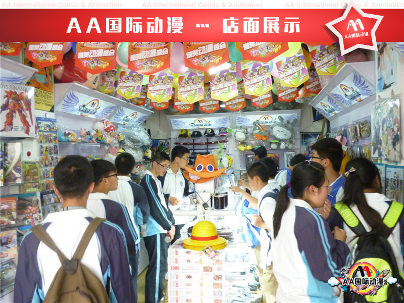 動漫店創(chuàng)業(yè)者是如何從“月光族”到“小老板”的_2