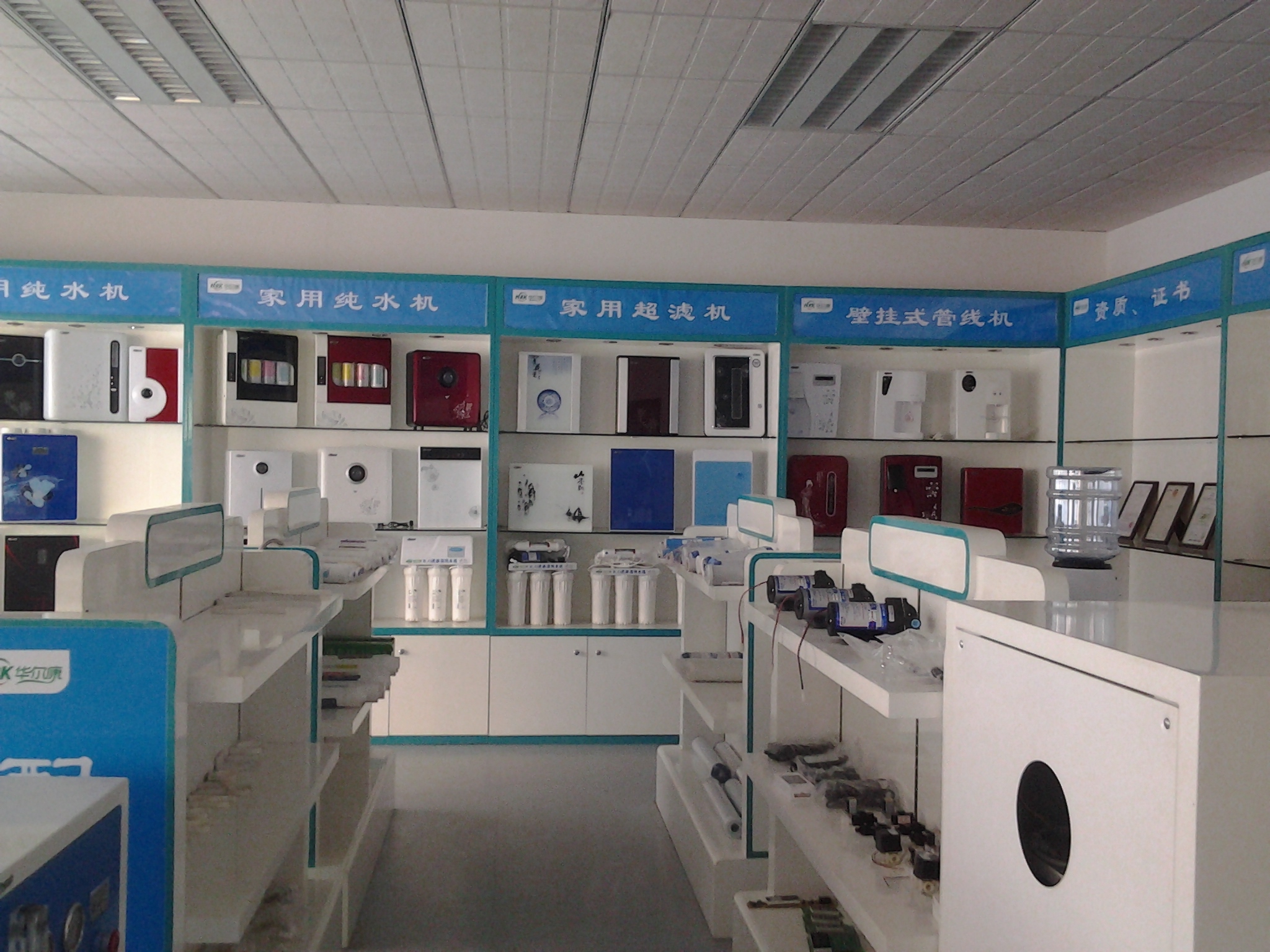 凈水器加盟代理選擇品牌廠家很重要_1