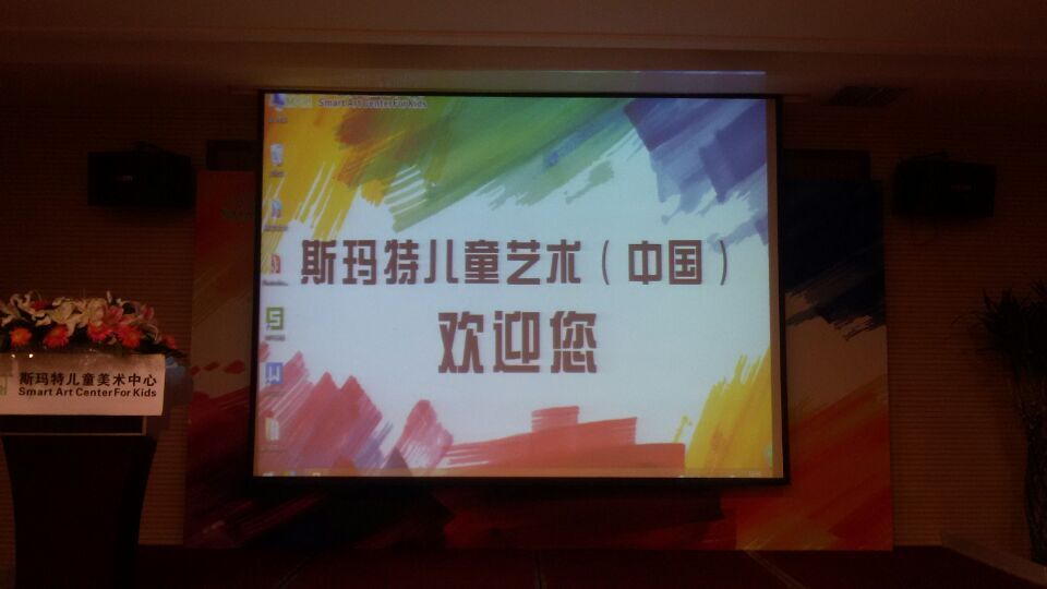 美術加盟（圖）_1