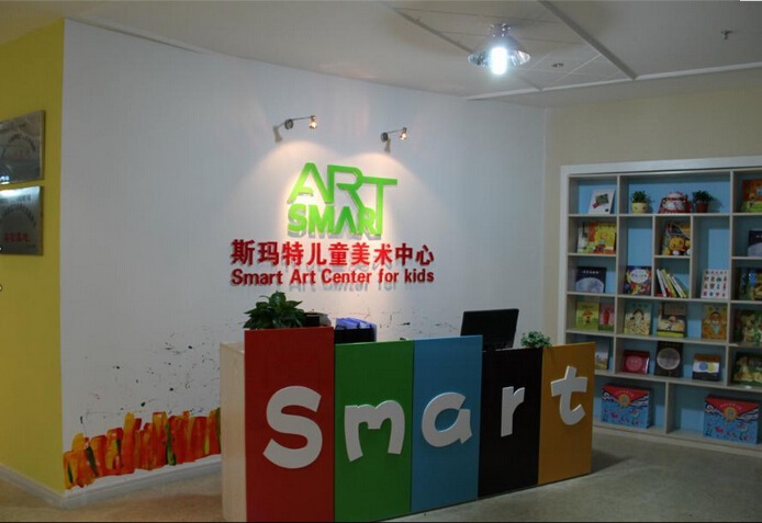兒童美術(shù)加盟（圖）_3