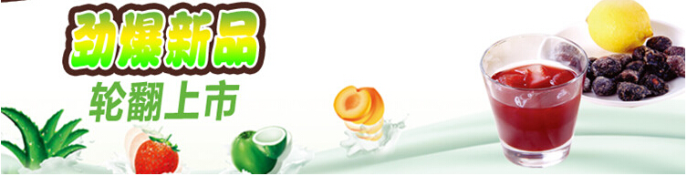 最便宜的奶茶加盟店_1