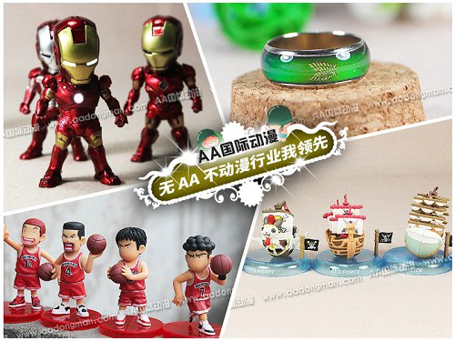 AA國際動(dòng)漫店加盟禮品定制創(chuàng)業(yè)_2