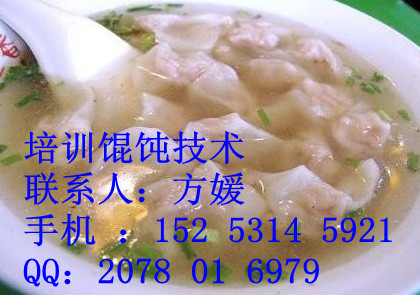 怎么做餛飩 餛飩做法培訓泰安加盟千里香餛飩做法_1