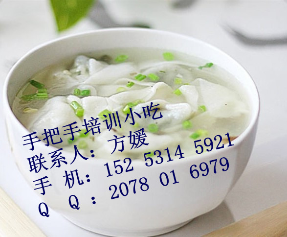 怎么做餛飩 餛飩做法培訓泰安加盟千里香餛飩做法_2