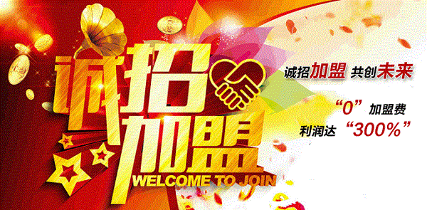 立康源教凈水器代理商如何把凈水器賣出去（圖）_1