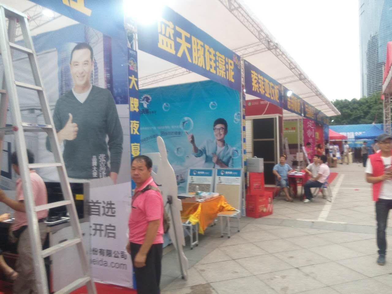 藍(lán)天豚硅藻泥加盟案列之福州紅星美凱龍（圖）_1