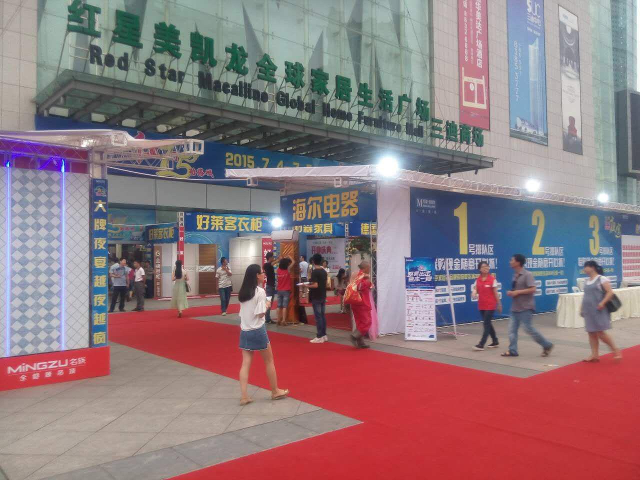 藍(lán)天豚硅藻泥加盟案列之福州紅星美凱龍（圖）_2