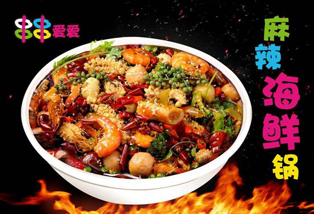 廣州麻辣燙加盟招商_1